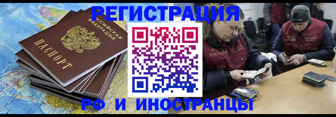 регистрация для школы в Омской области